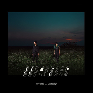 日本人真人性交做爱视频免费看
