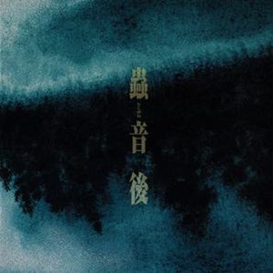 日本人真人性交做爱视频免费看
