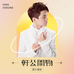 日本人真人性交做爱视频免费看
