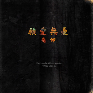 日本人真人性交做爱视频免费看
