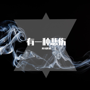 日本人真人性交做爱视频免费看
